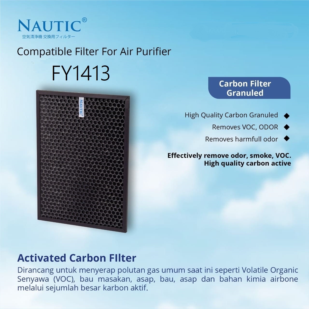 NAUTIC HEPA Filter Philips FY1410 / FY1413 for Air Purifier AC1215 AC2729 thumb 3